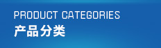 丙綸短纖，功能性丙綸短纖維，PP短纖維，丙綸短纖維，海安縣勤豐化纖有限公司